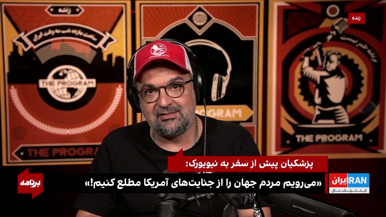 پزشکیان پیش از سفر به نیویورک:«می‌رویم مردم جهان را از جنایت‌های آمریکا مطلع کنیم!»