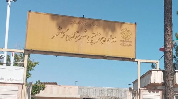 تعذيب حتى الموت لطفلة على يد والديها بالتبني