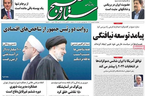 صحف إيران: تبادل الاتهامات بين رئيسي وروحاني والحكومة تفتقر للشفافية وتلجأ إلى الغش والكذب