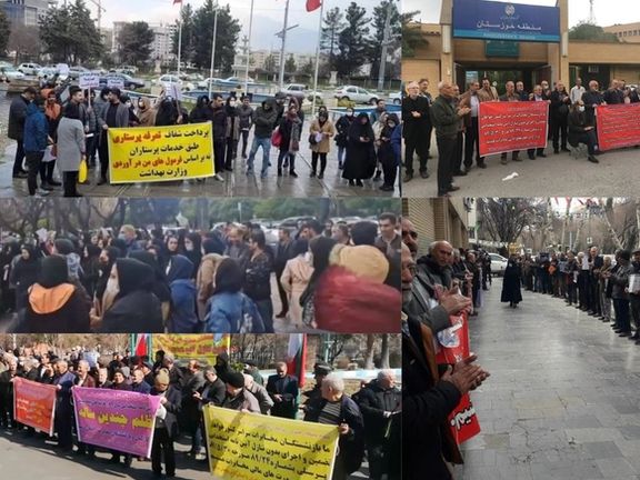پرستاران و بازنشستگان با مطالبات معیشتی تجمع کردند