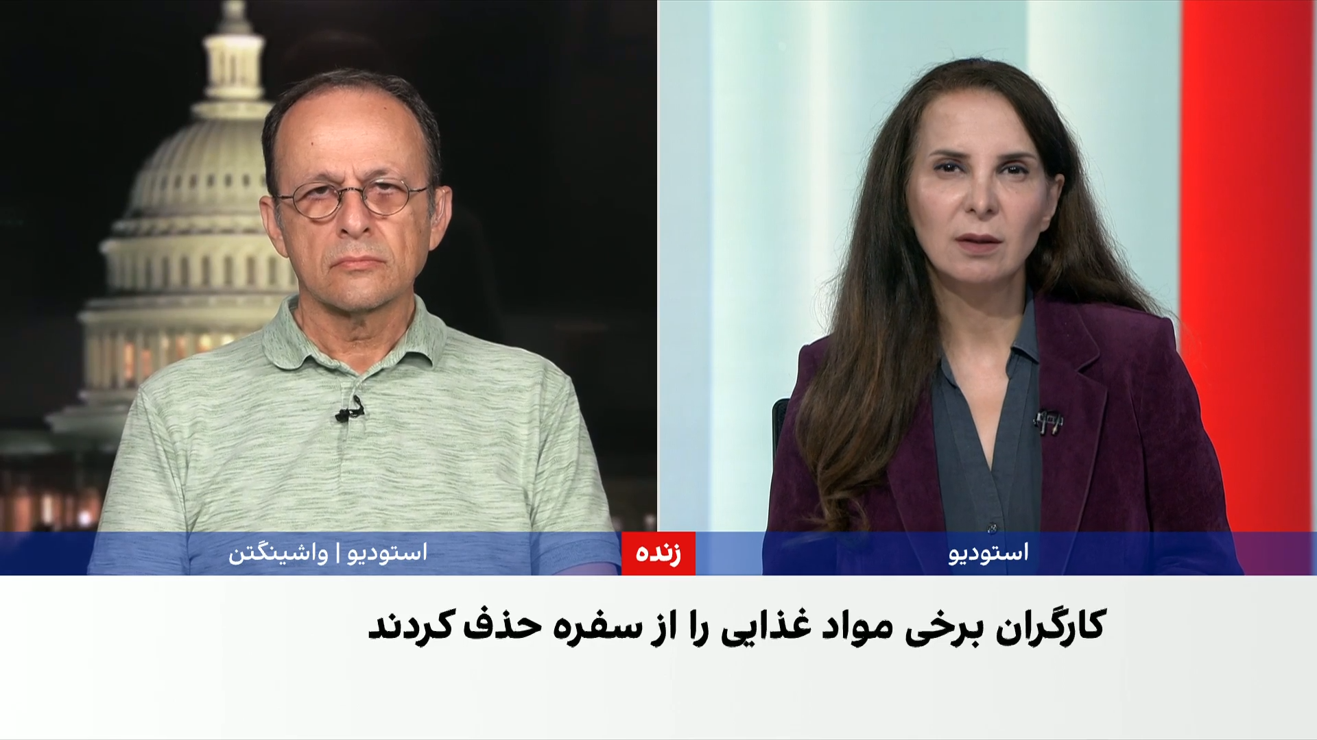 هشدار درباره سقوط خانوارهای شاغل به زیر خط فقر