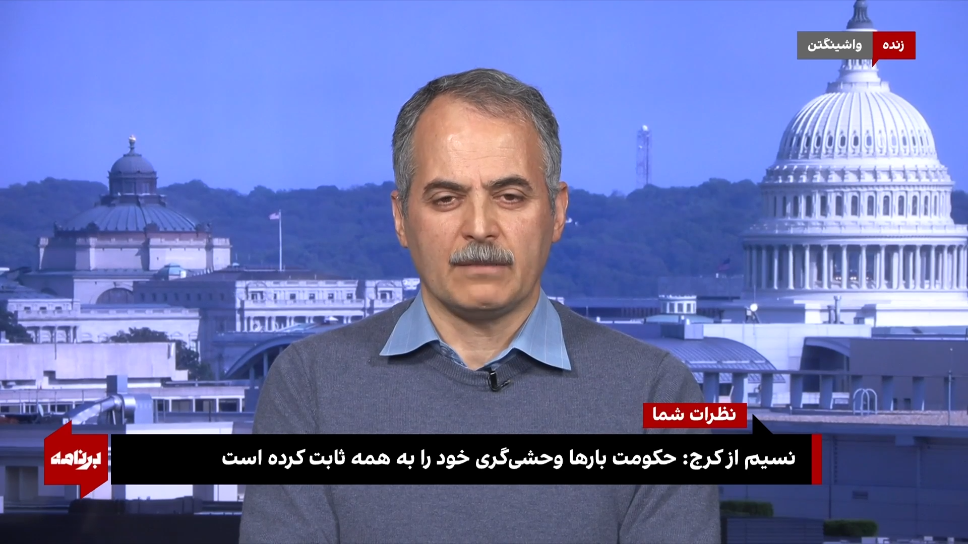 شاهد علوی: حکومت به بهانه بهم خوردن امنیت ناامنی را تشدید می‌کند