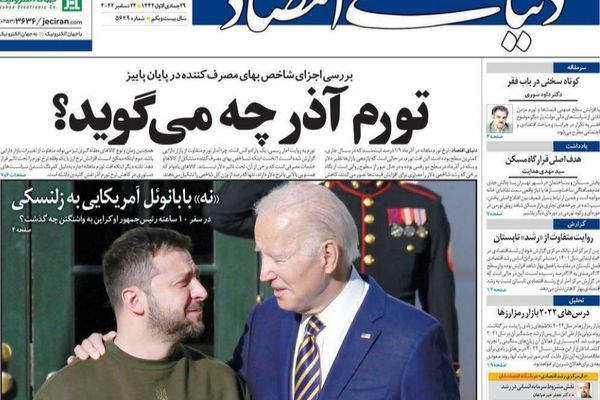 صحف إيران: مسيرات طهران في روسيا.. وشروط بوريل.. وملاحقة المشاهير المعارضين