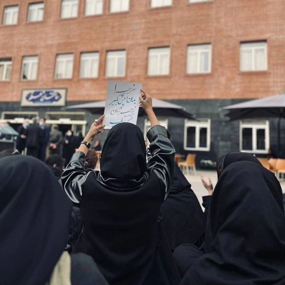 Iranian university students protested on Saturday, Nov. 12, 2022