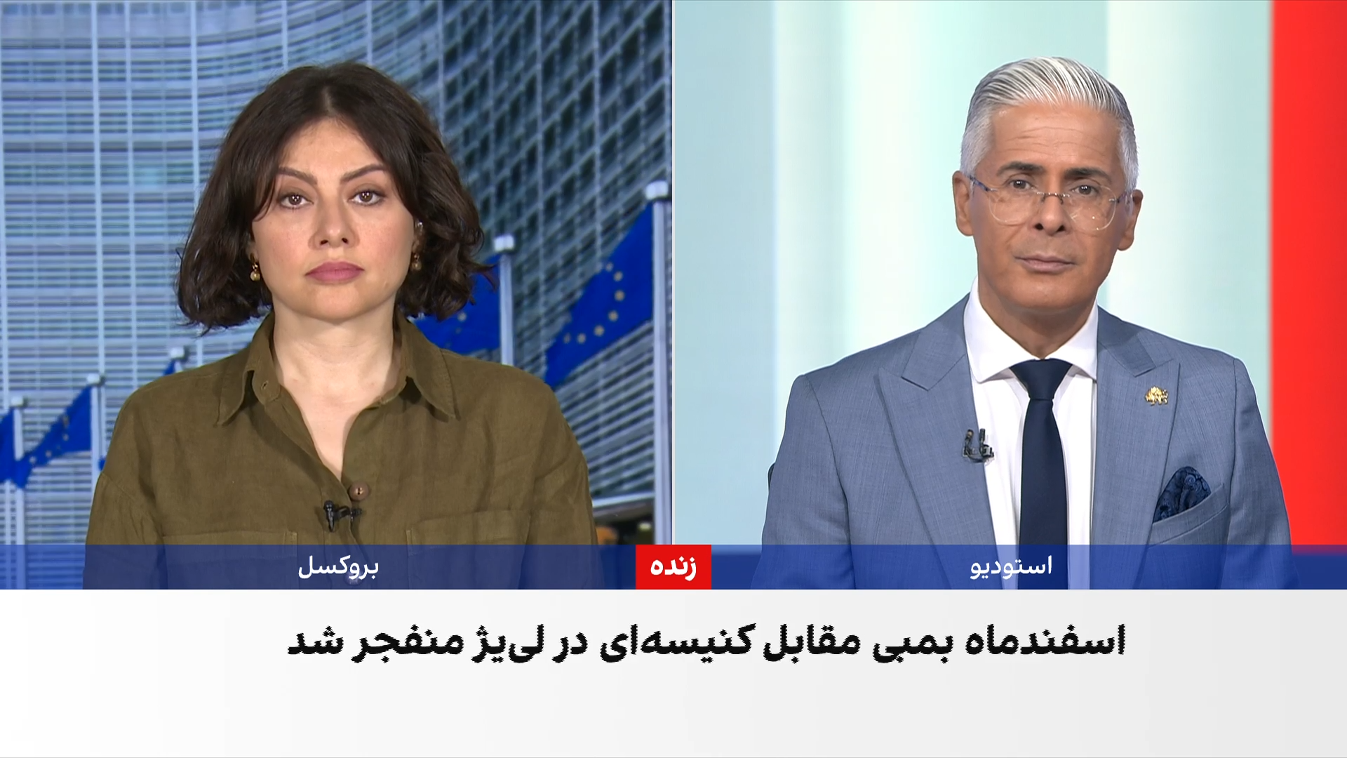 نهاد امنیتی بلژیک: عاملان حملات به اهداف یهودی از فراخوان جمهوری اسلامی پیروی کردند