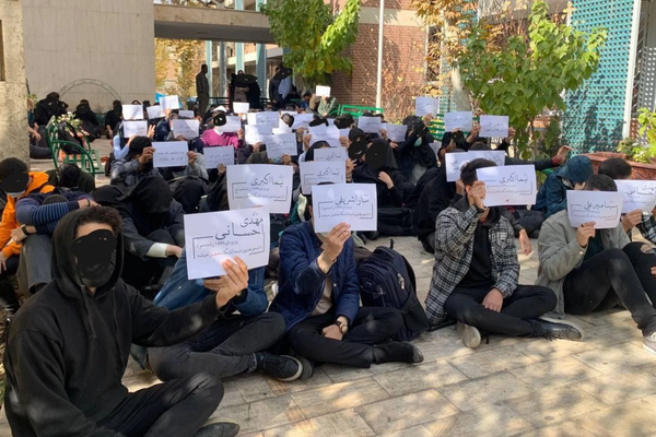 Iranian Universities Step up Suppression on Students