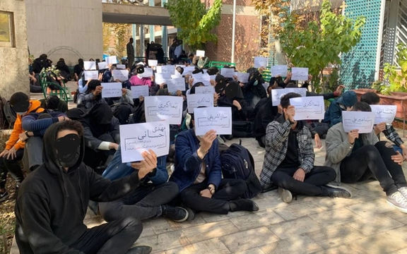 Iranian Universities Step up Suppression on Students