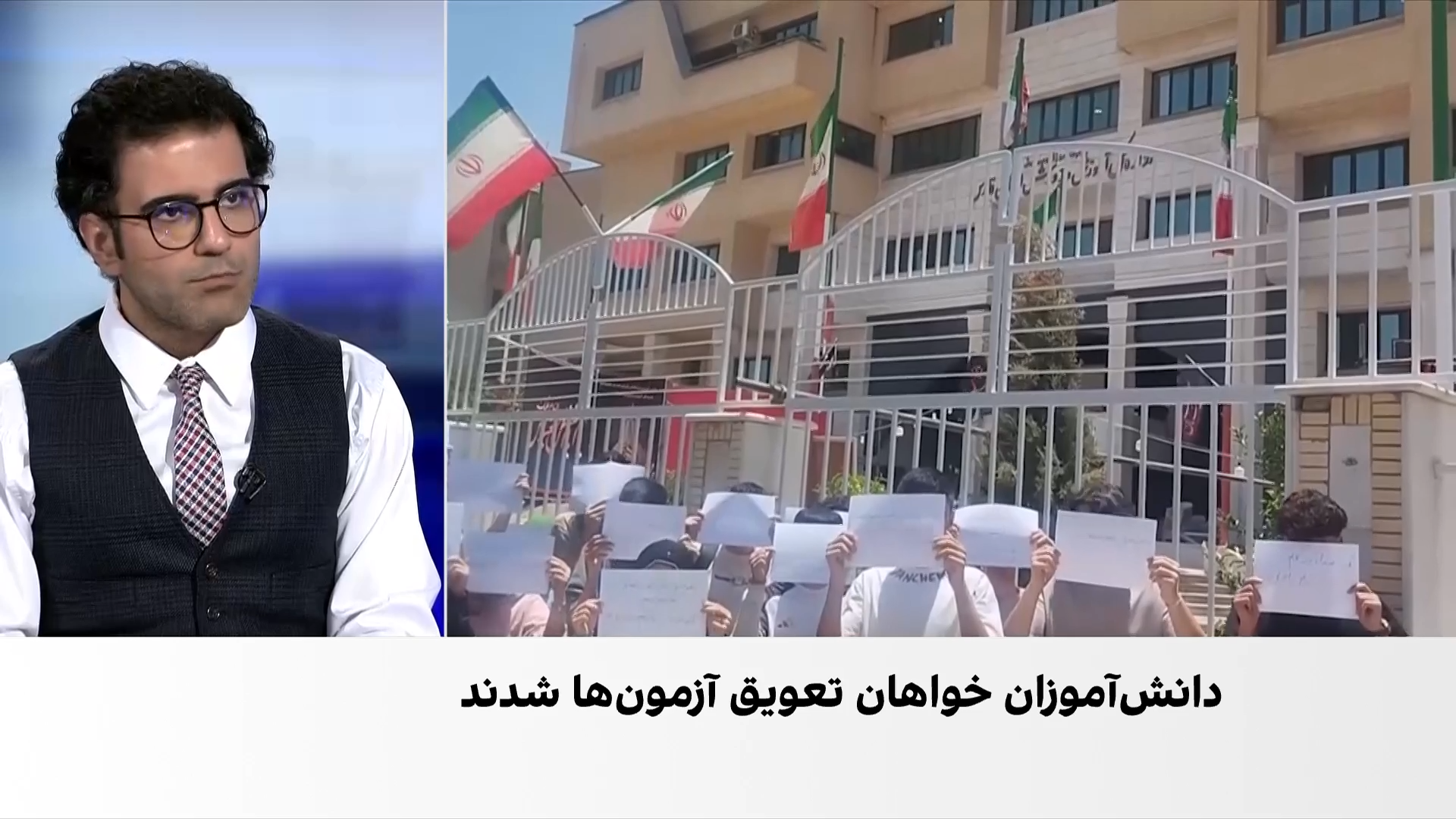 نگرانی‌ها درباره برگزاری امتحانات مدارس در نزدیکی مراکز نظامی و امنیتی 