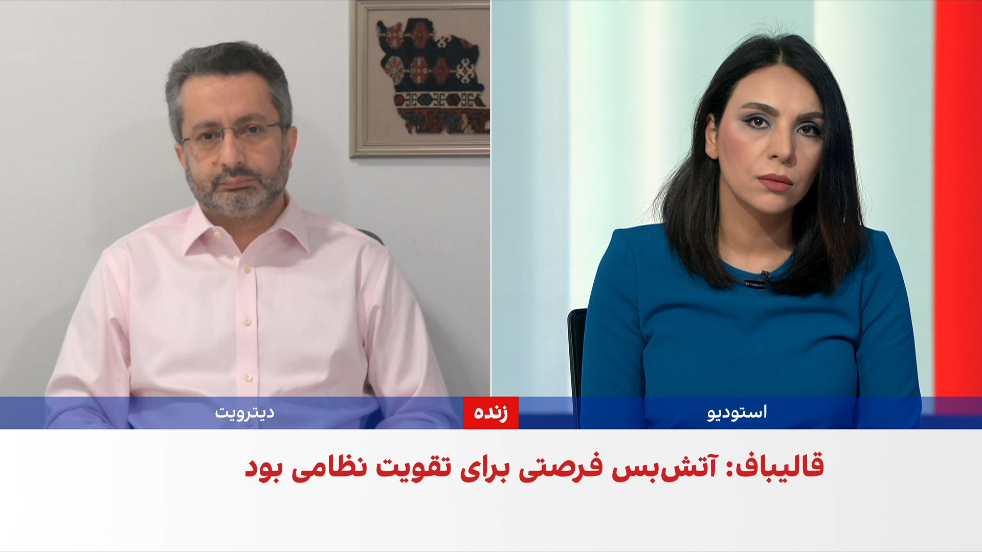 مصطفی دانشگر: ترامپ تا زمان موثر بودن فشارهای آمریکا حمله نظامی را به تعویق می‌اندازد