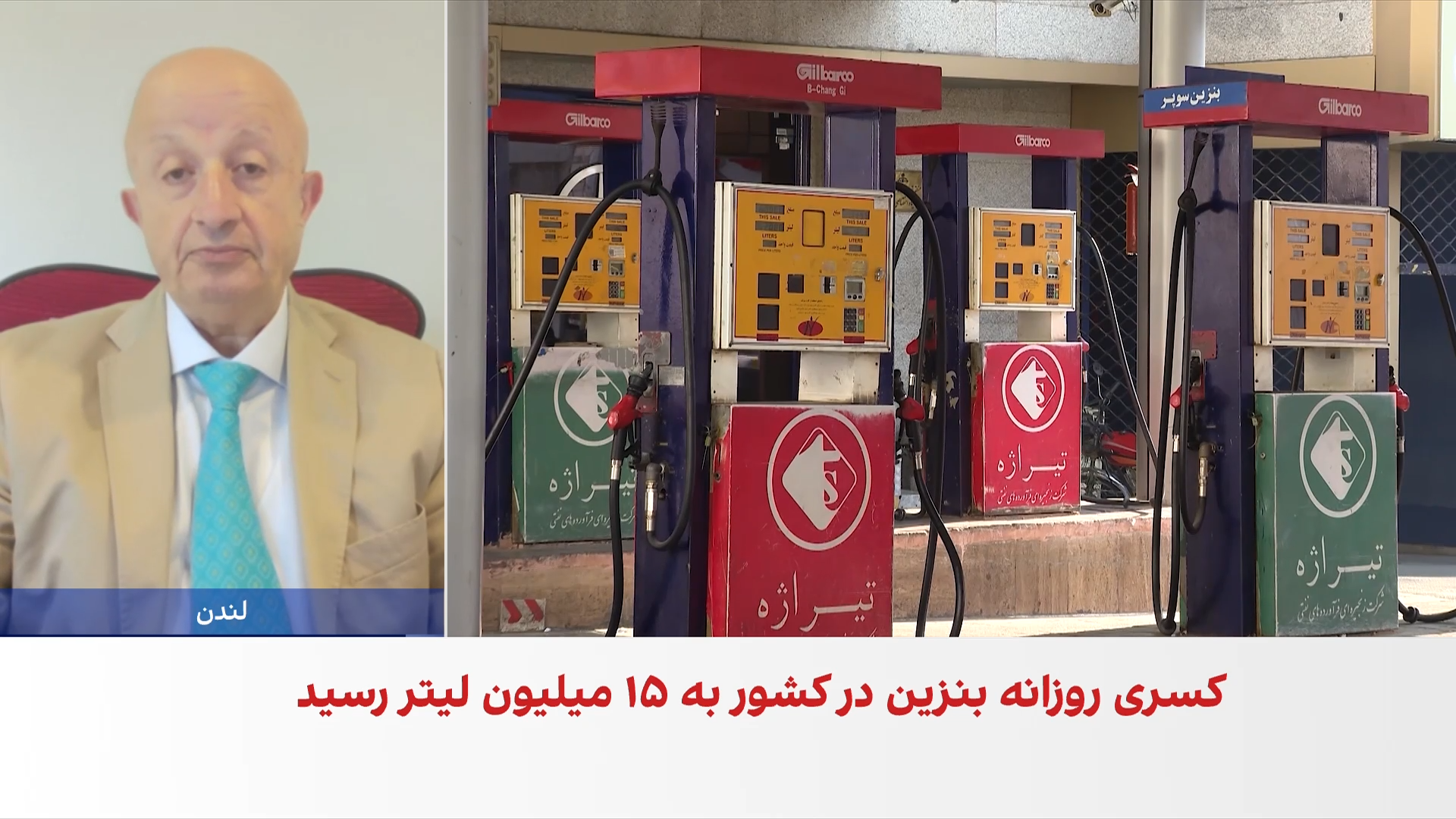 مهدی مصلحی: بنزین بی‌کیفیت می‌تواند به خودرو آسیب جدی وارد کند