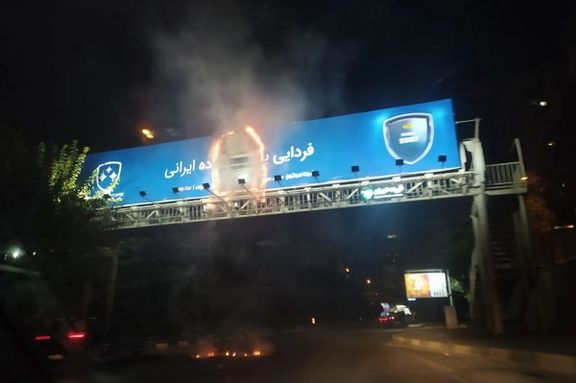 پس از یک روز دیگر اعتراض، تجمعهای شبانه دوشنبه هم شکل گرفت