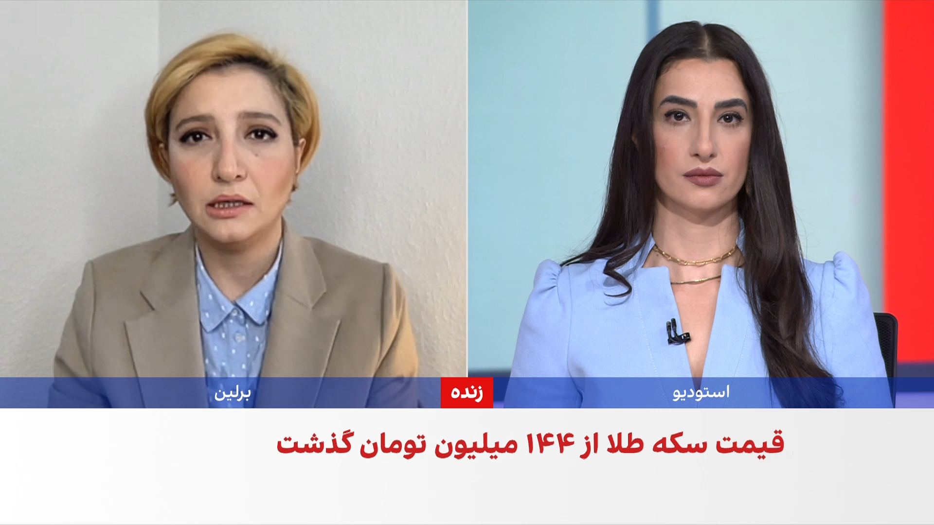 نرخ دلار آمریکا از ۱۳۱ هزار تومان فراتر رفت