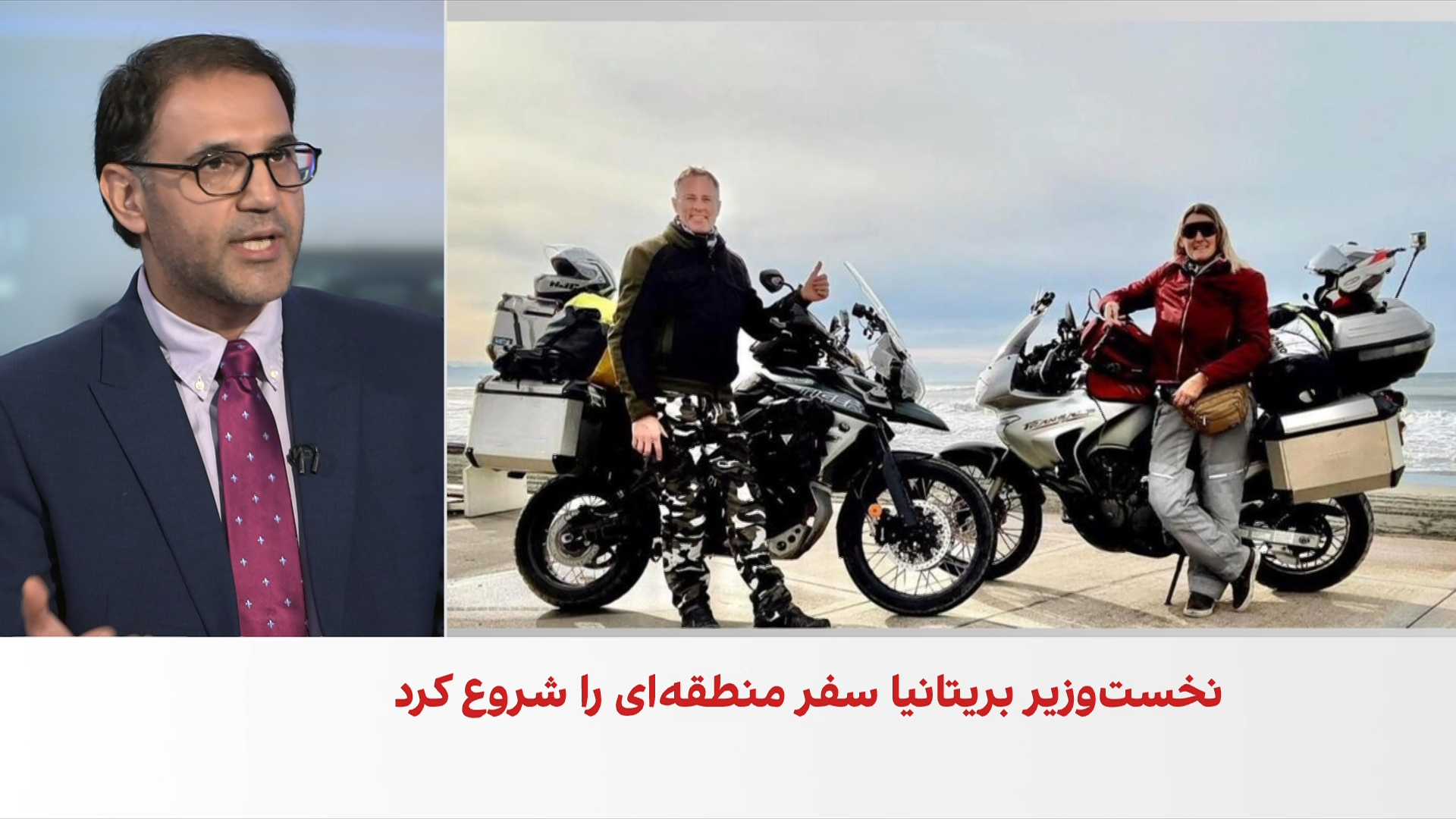 فرزند شهروندان بریتانیایی بازداشت‌شده در ایران خواستار طرح پرونده آن‌ها در مذاکرات شد