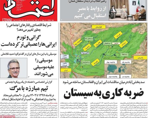 صحف إيران: عسكرة الصراع مع طالبان لا يخدم مصالح طهران وارتفاع غضب الإيرانيين بسبب الغلاء