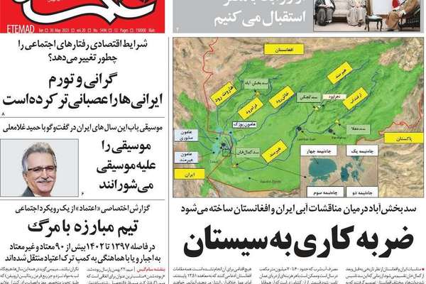 صحف إيران: عسكرة الصراع مع طالبان لا يخدم مصالح طهران وارتفاع غضب الإيرانيين بسبب الغلاء