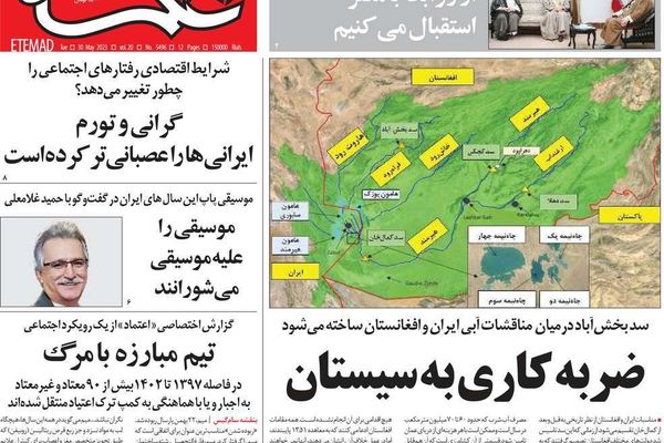 صحف إيران: عسكرة الصراع مع طالبان لا يخدم مصالح طهران وارتفاع غضب الإيرانيين بسبب الغلاء