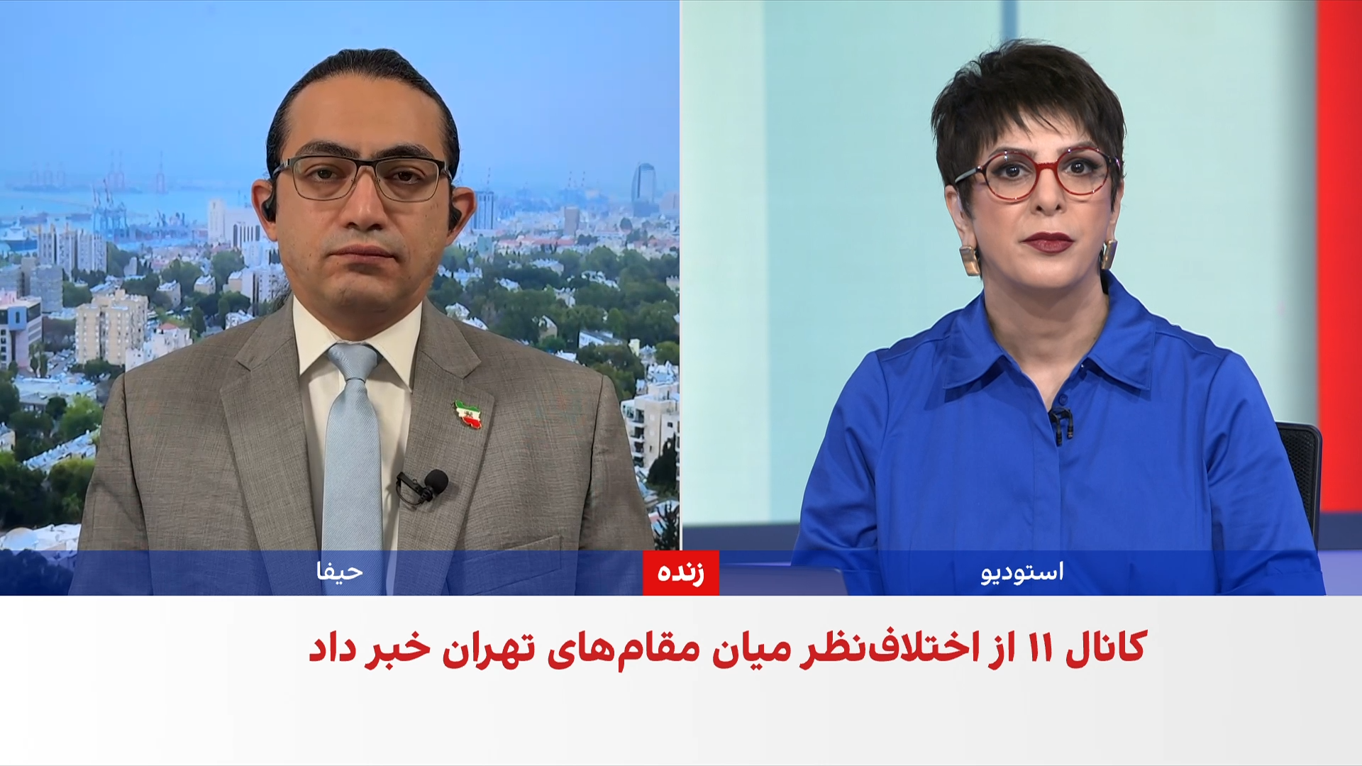 اسرائیل: طرح جمهوری اسلامی برای انفجار خط لوله نفتی در مسیر گرجستان و ترکیه خنثی شد