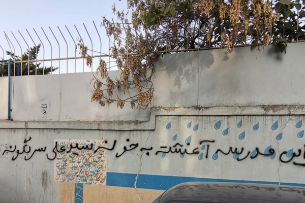 استمرار الهتافات الليلية ضد خامنئي في طهران وكتابة الشعارات على الجدران بالمدن الإيرانية