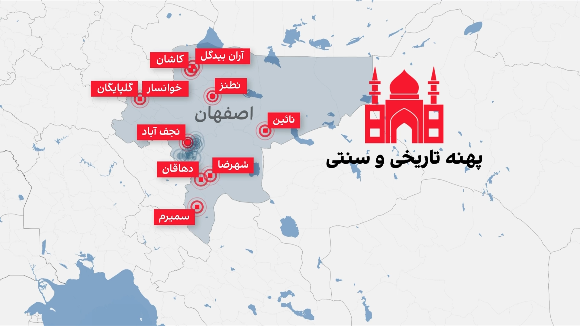 سرکوب انقلاب ملی در اصفهان؛ شلیک از فرمانداری‌ها به مردم