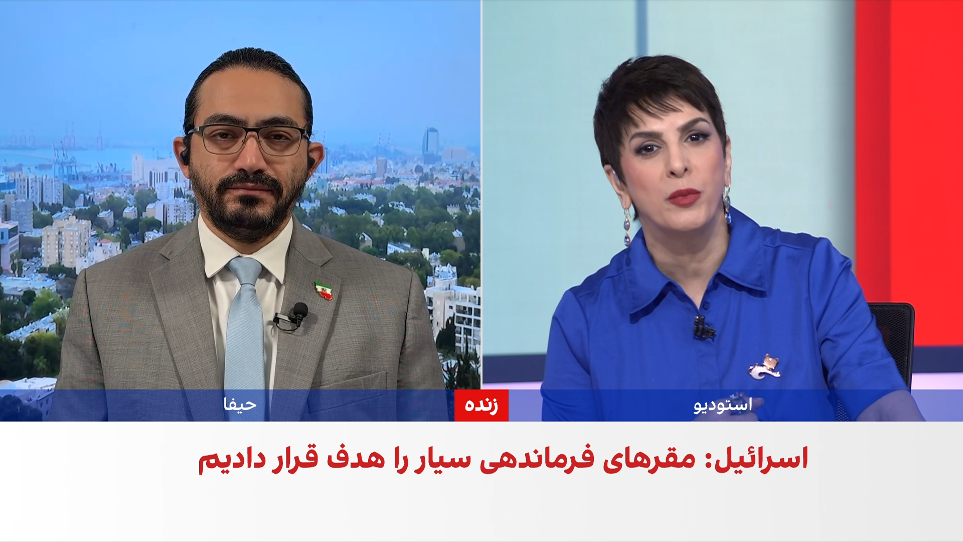 ارتش اسرائیل: جمهوری اسلامی مراکز فرماندهی نظامی را به واحدهای سیار منتقل کرده است