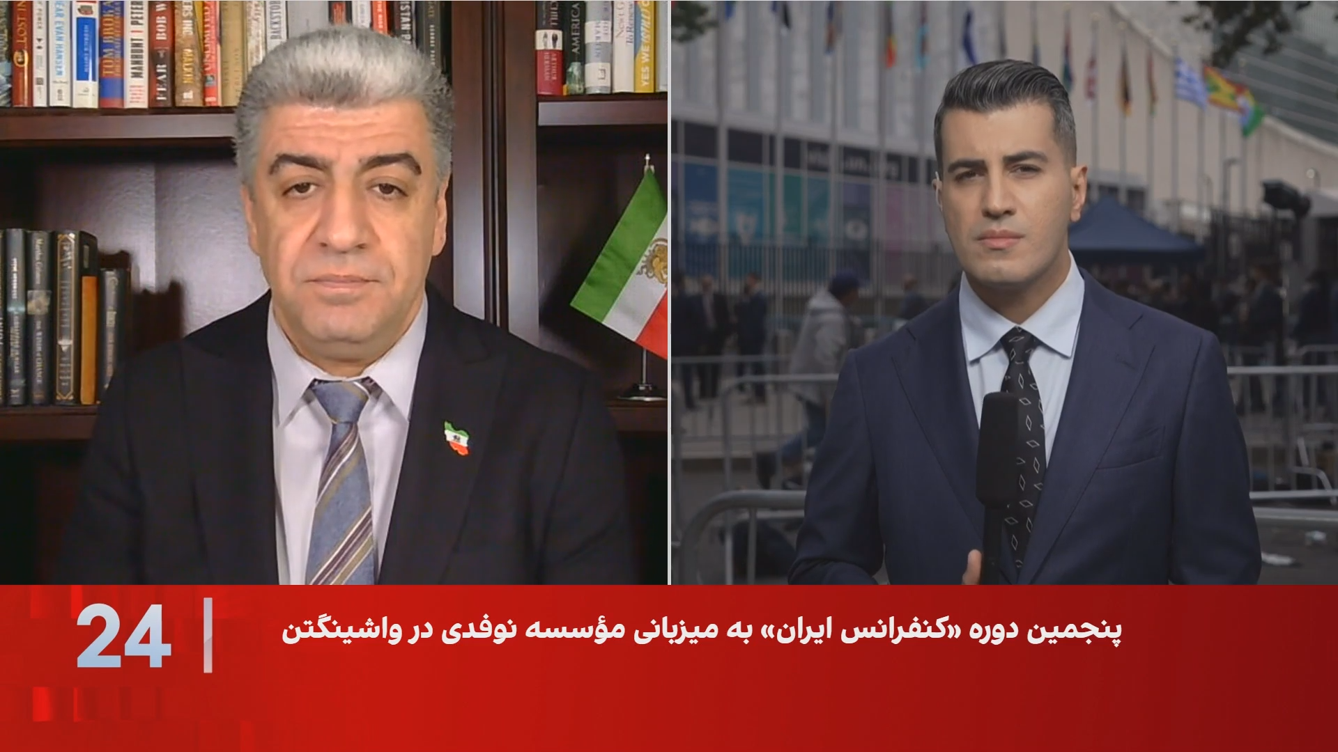 نجات بهرامی: ظرفیت لابی‌گری حامیان مردم ایران در واشینگتن هنوز متناسب با نیازها نیست