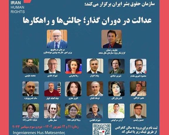 المقرر الأممي الخاص بإيران: منعي من زيارة طهران لن يعيق رصد الانتهاكات الحقوقية