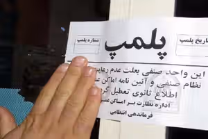 Iran Escalates Crackdown on Cafes Serving Alcohol Secretly