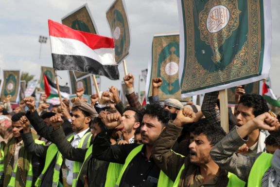 تظاهرات حوثیهای یمن در حمایت از فلسطین، صنعا، ۲۸ اردیبهشت