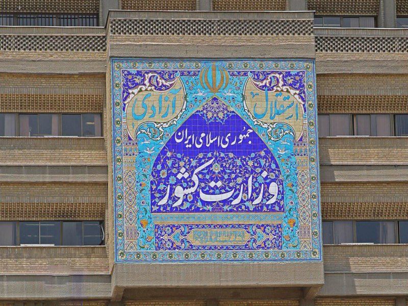 زینی&zwnj;وند، سخنگوی وزارت کشور: در ضربه زدن به آن&zwnj;هایی که علیه ما &laquo;توطئه&raquo; کنند تردید نمی&zwnj;کنیم