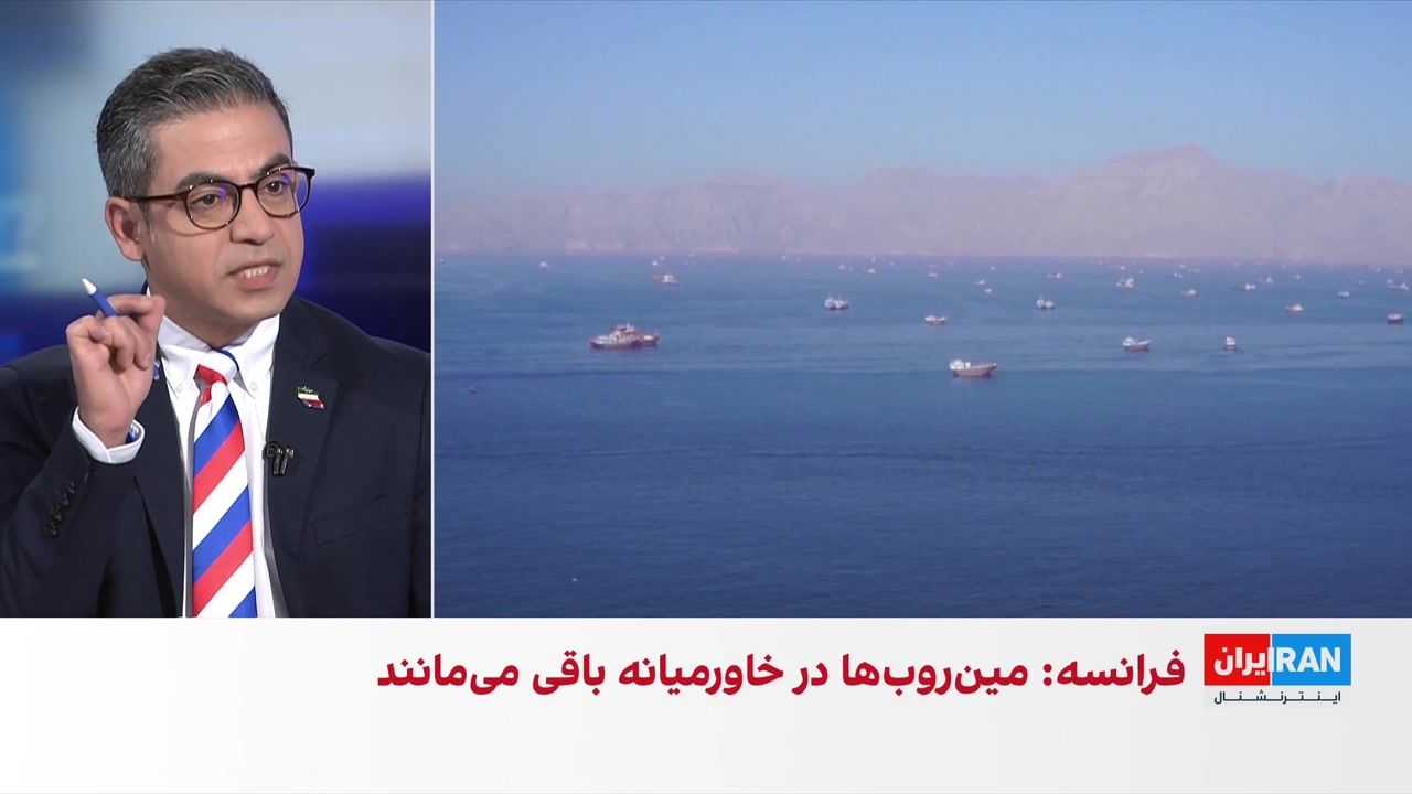 آمادگی فرانسه و بریتانیا برای ماموریت نظامی در تنگه هرمز