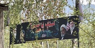 A billboard near the Hazratbal Shrine in Srinigar, in the Indian State of Jammu and Kashmir (Photo by Cliff Smith) (undated)