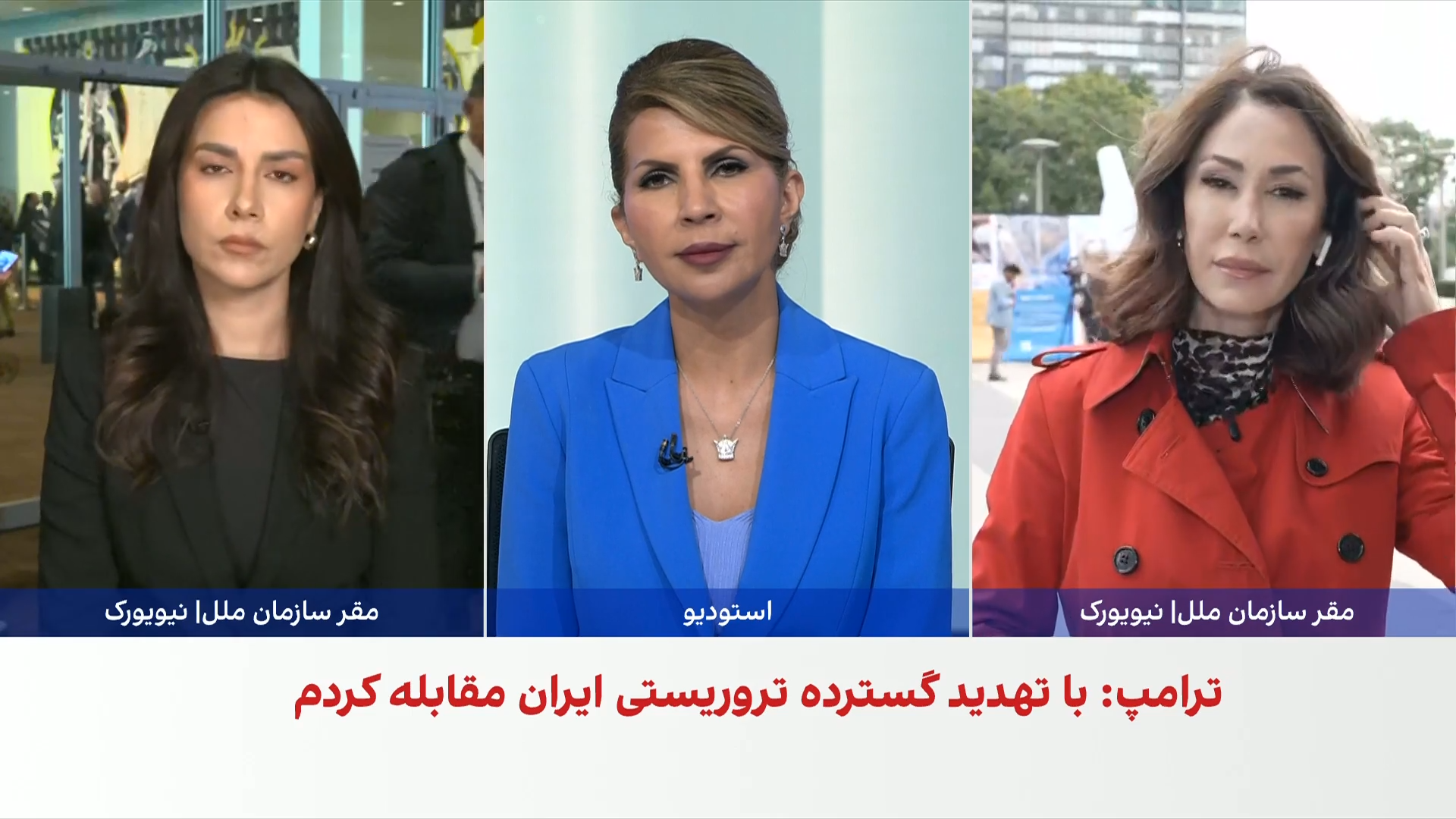 ترامپ: رهبران جهان در برابر جمهوری اسلامی متحد شوند