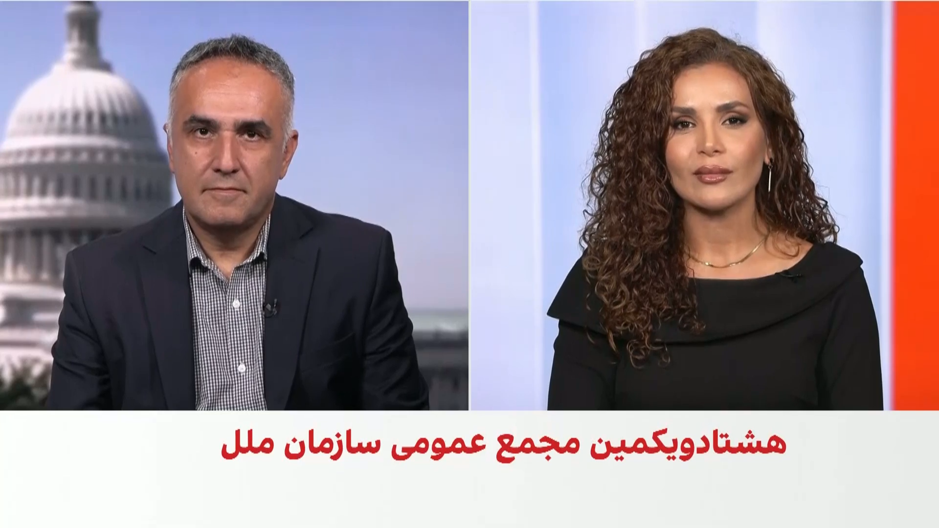 حضور نتانیاهو و افزایش حساسیت‌های امنیتی در نیویورک