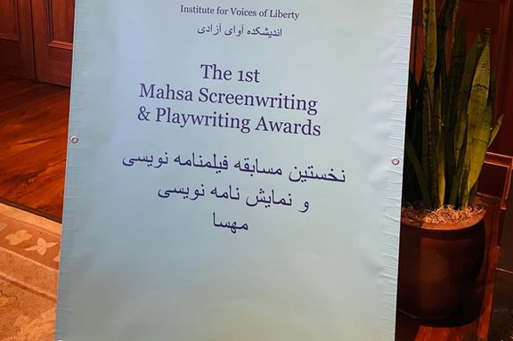 افتتاحیه اولین جشنواره فیلمنامه نویسی و نمایشنامه نویسی مهسا در اورنج کانتی برگزار شد