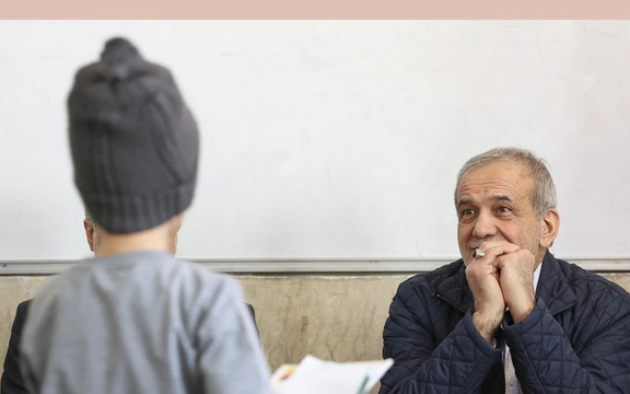 مسعود پزشکیان: زمانی که محصل بودیم، درس نمیخواندیم