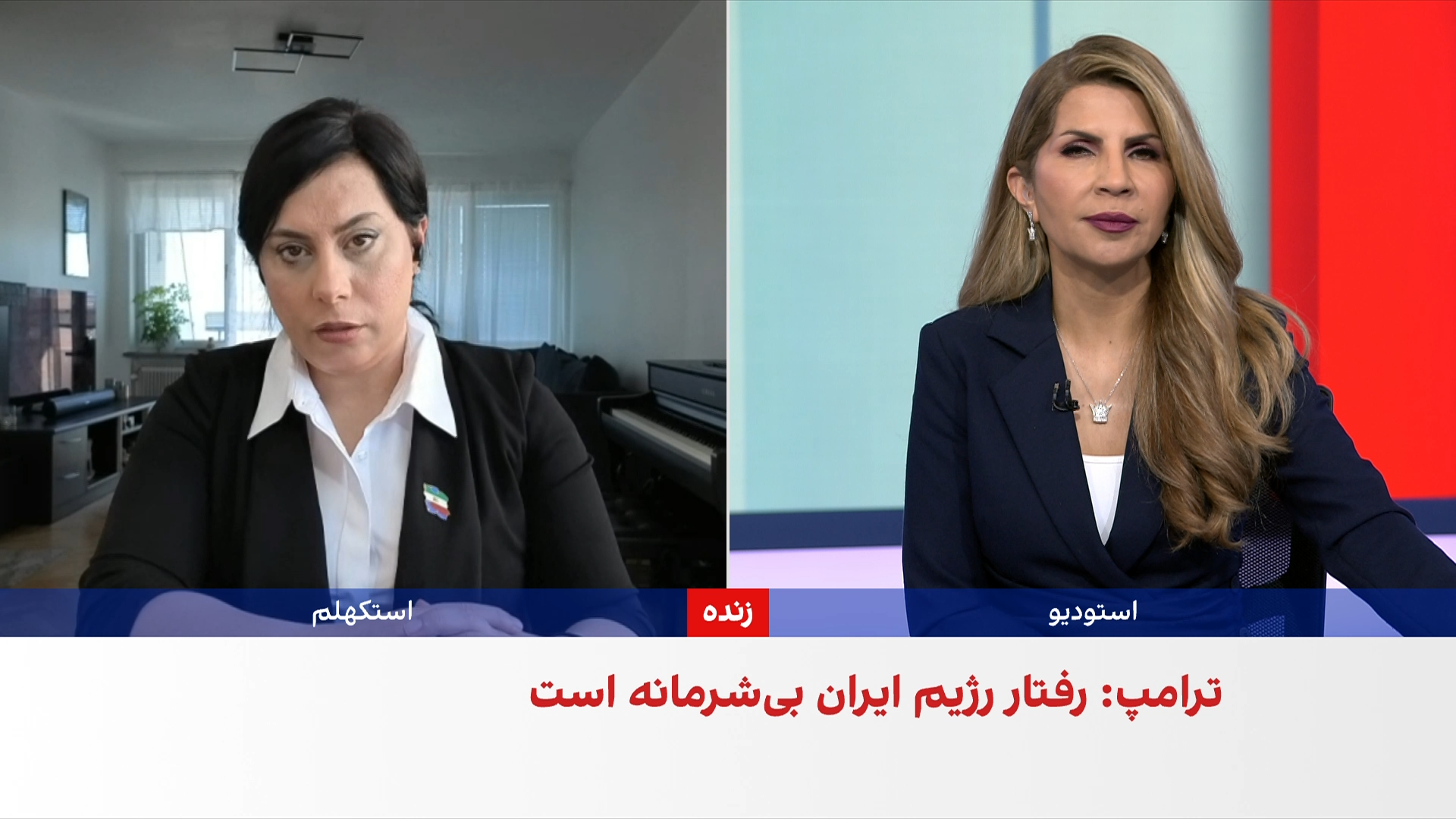 نت‌بلاکس: قطع اینترنت در ایران وارد روز چهل‌ودوم شده است