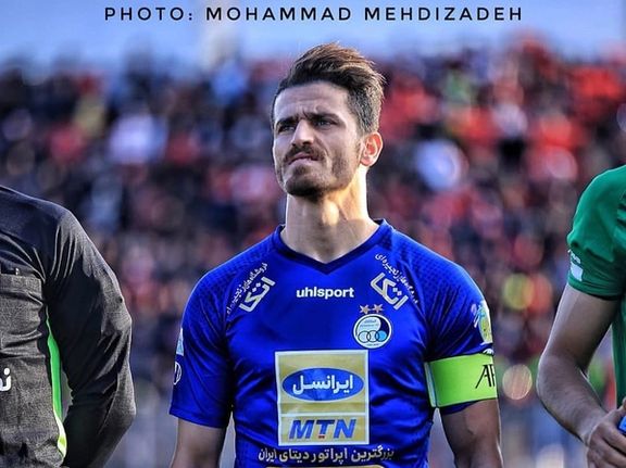 خداحافظی رسمی وریا غفوری؛ «موفق نشدم به استادیوم بیایم و در حضور هواداران خداحافظی کنم»