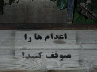 کمیسر عالی حقوق بشر سازمان ملل، اعدام گروهی ۲۹ نفر در ایران را وحشتناک خواند