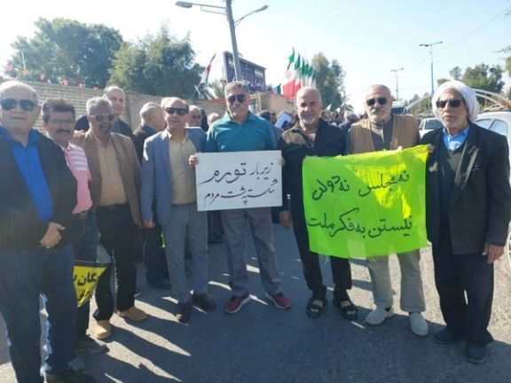 تجمع بازنشستگان تامین اجتماعی شوش