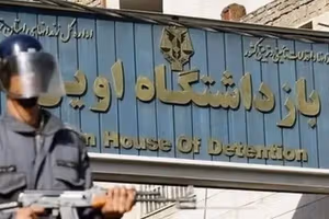 انتقامجویی از زندانیان سیاسی پس از جنگ ۱۲ روزه