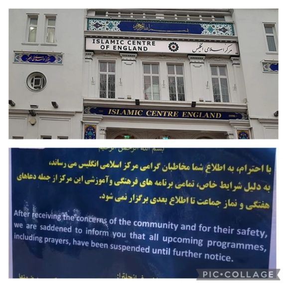 مركز لندن الإسلامي التابع لمكتب خامنئي يعلن تعليق أنشطته "لظروف خاصة"