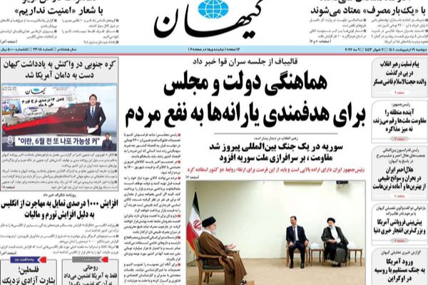 زيارة الأسد.. وإشادة المرشد بـ"انتصار" سوريا.. ومخاوف من انتفاضات بسبب إلغاء الدعم