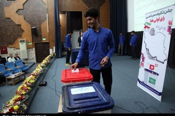 Iranian students voting in a mock election to encourage participation in the parliamentary election, Bandar Abbas, southern Iran, February 2024