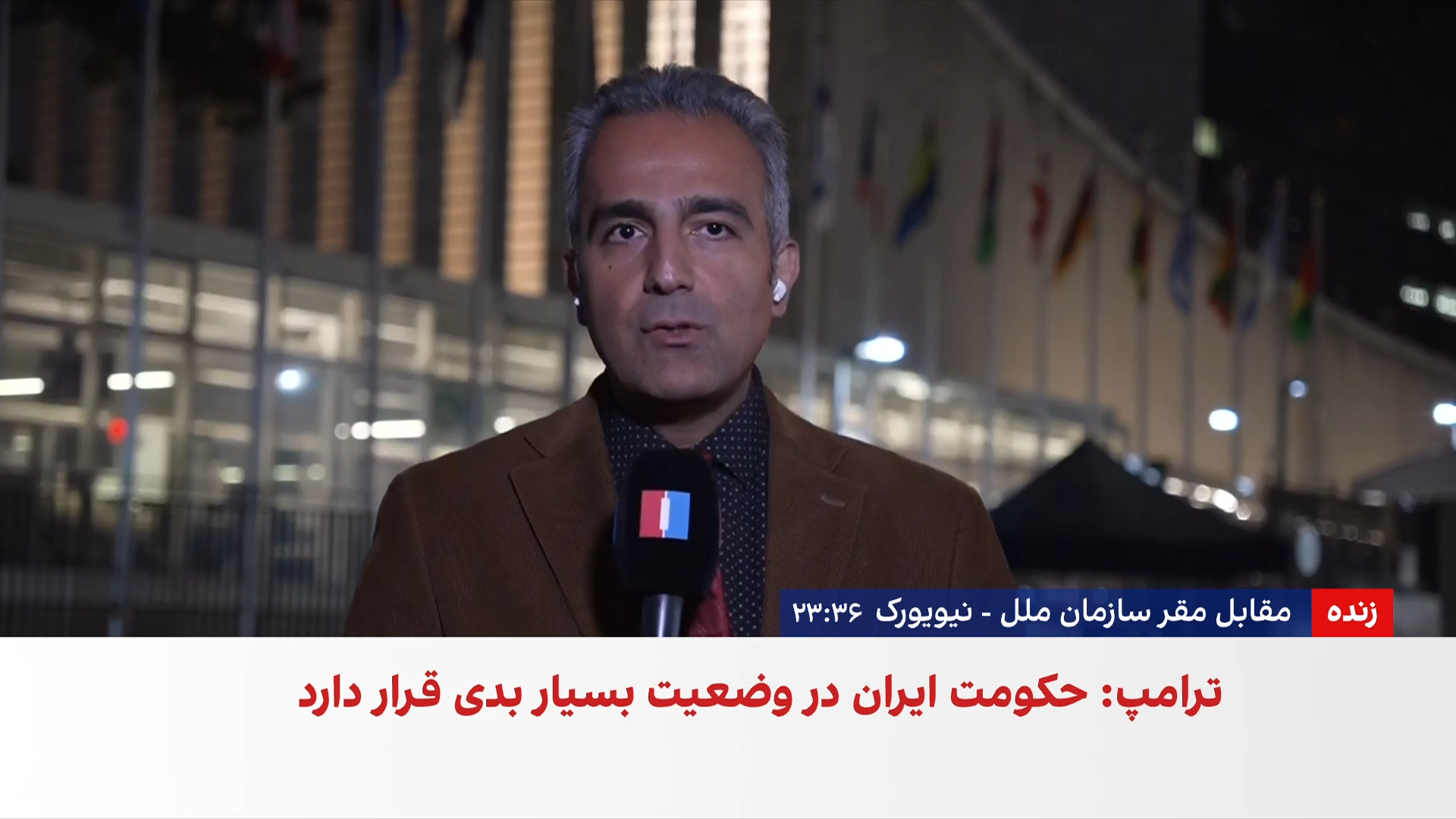 ترامپ: جمهوری اسلامی به سلاح هسته‌ای دست نخواهد یافت
