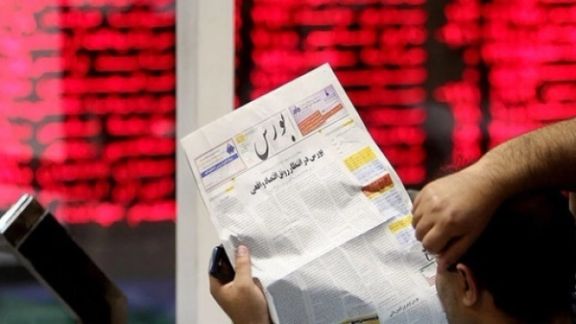 شاخص کل بورس در پایان معاملات شنبه، با ریزش ۶۱ هزار واحدی به ۲ میلیون و ۶ هزار واحد رسید