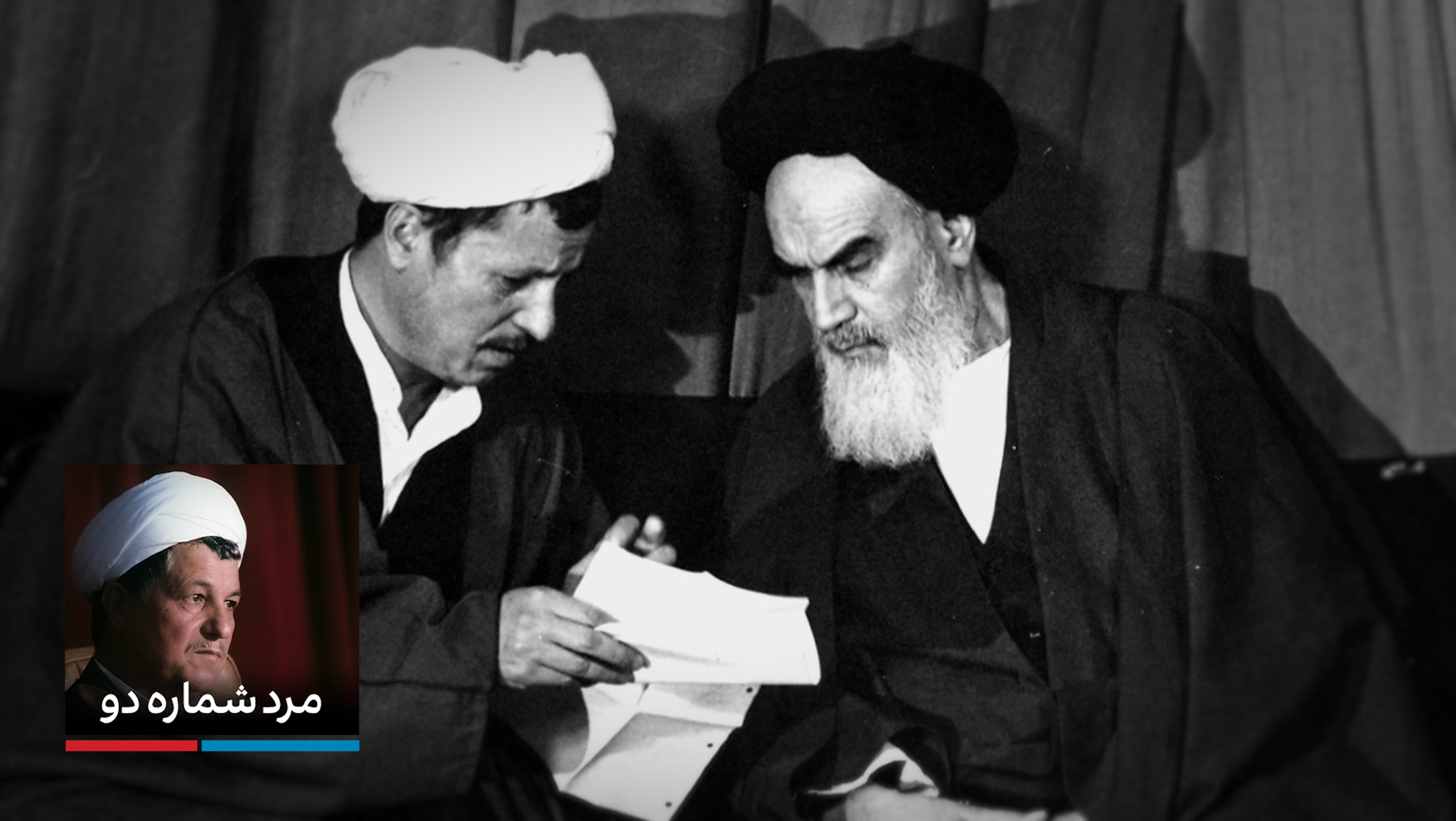 قسمت اول - در مسیر قدرت