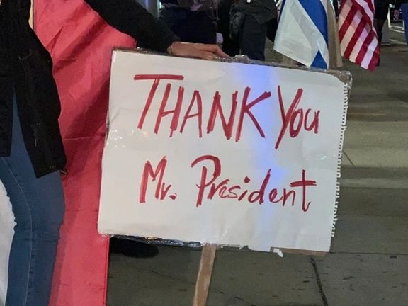 قدردانی ایرانیان از ترامپ بابت هدف قرار دادن خامنهای، واشینگتن، شامگاه ۹ اسفند