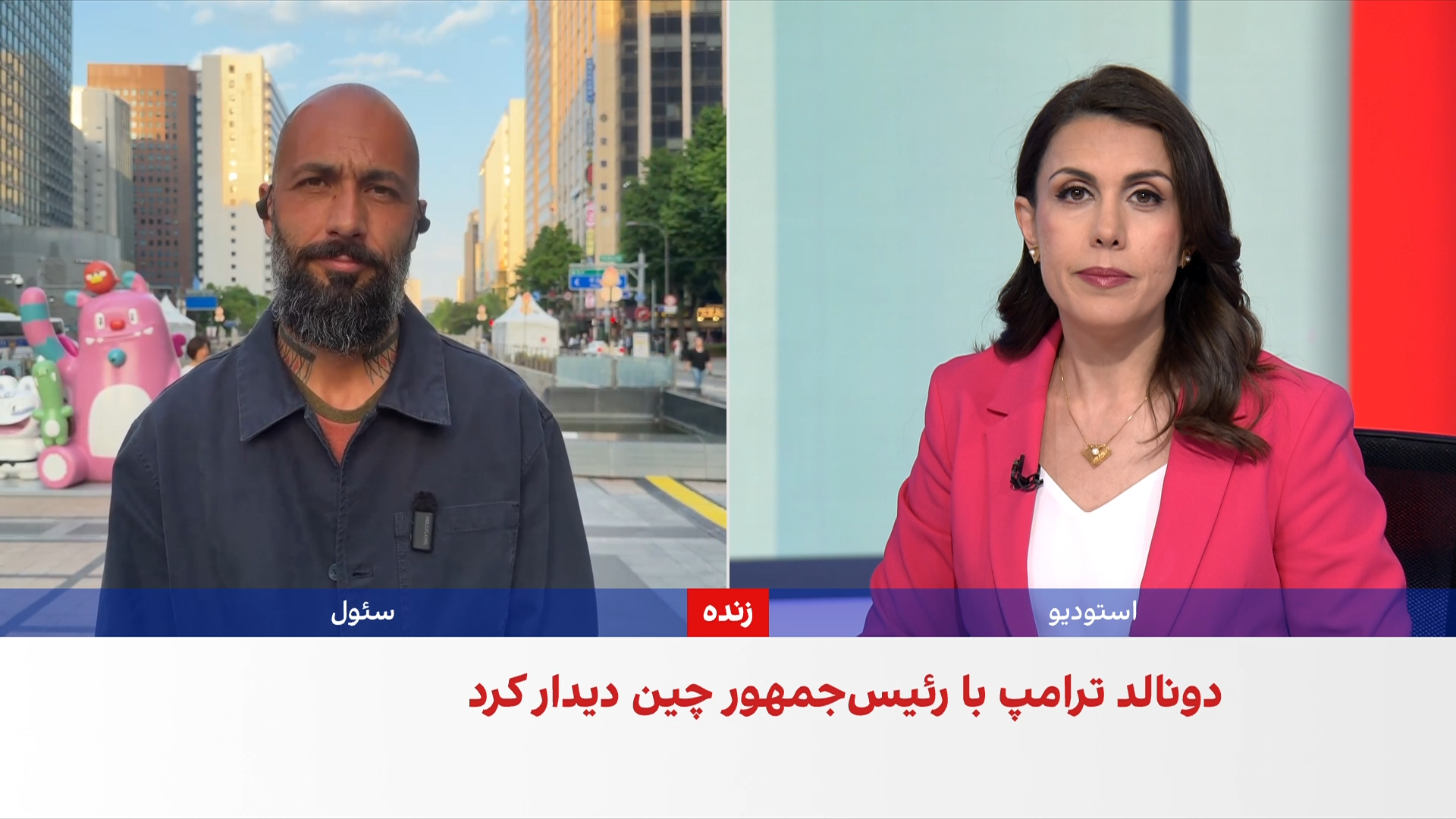 گزارش‌های رسمی از گفت‌وگوی ترامپ و شی درباره ایران
