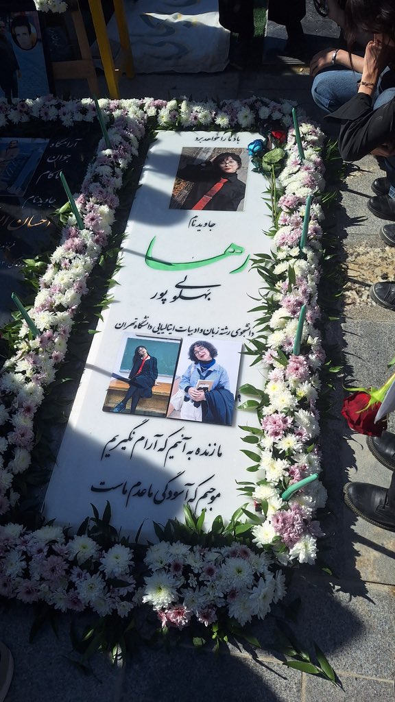An image of Raha Bahloulipour’s grave