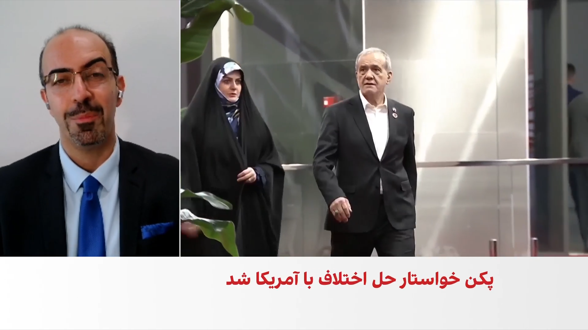 آرمان اشراقی: چین در درازمدت پای جمهوری اسلامی نمی‌ایستد